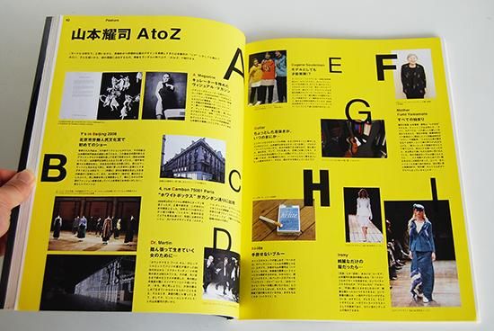 y様お取引 かなり希少✴︎ヨウジヤマモト : 写真ポスタールックブック