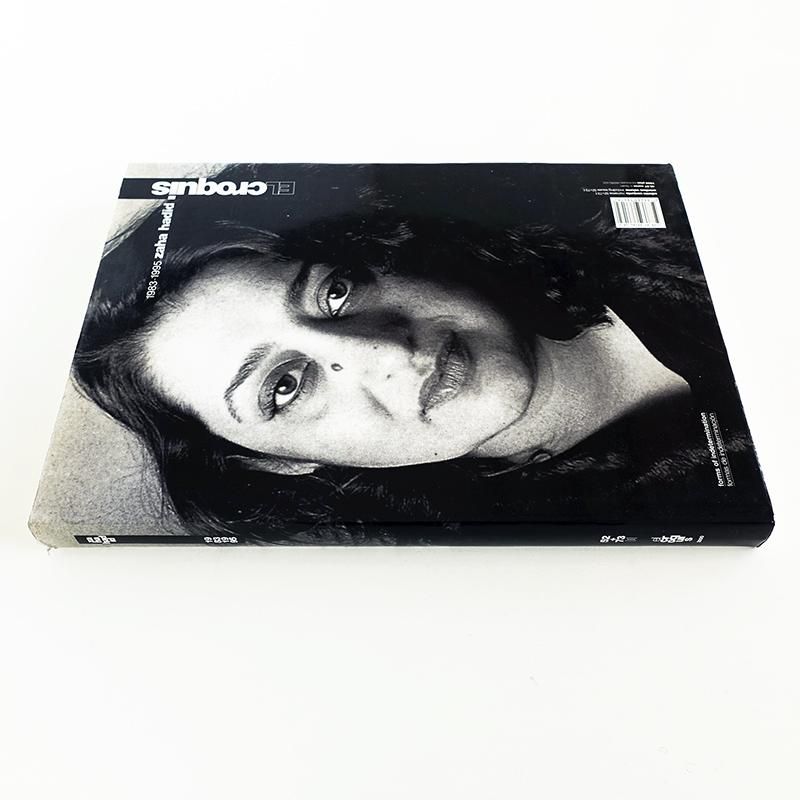 EL CROQUIS 52+73 [1] ZAHA HADID 1983-1995 エルクロッキー ザハ