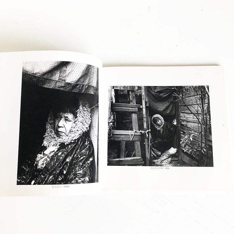 A Collection of Photographs by TOYOKO TOKIWAわたしの中のヨコハマ