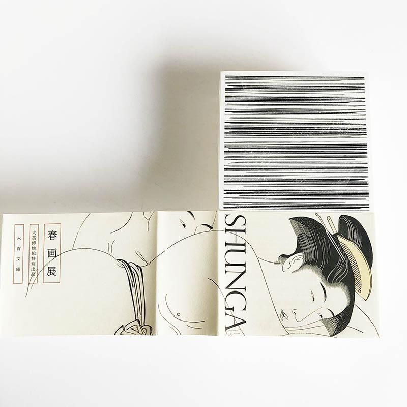 SHUNGA: an exhibition catalogue 2015春画展 永青文庫 2015年 - 古本