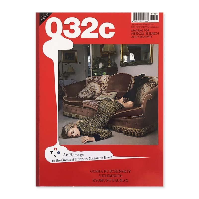 032c 29th issue 