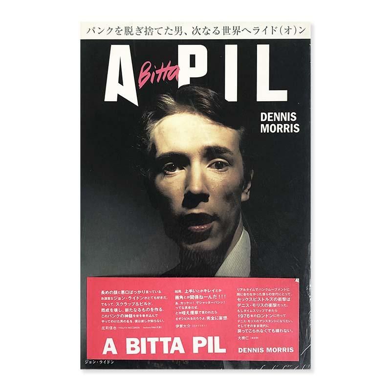 A BITTA PIL by Dennis Morrisデニス・モリス - 古本買取 2手舎/二手舎