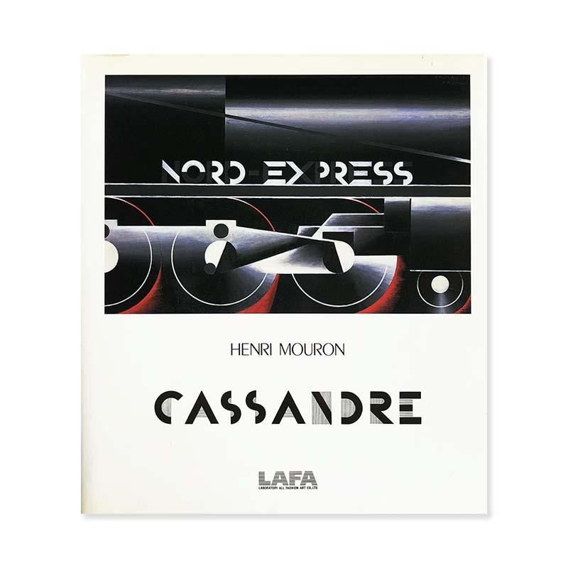 CASSANDRE by Henri Mouronカッサンドル アンリ・ムーロン - 古本買取