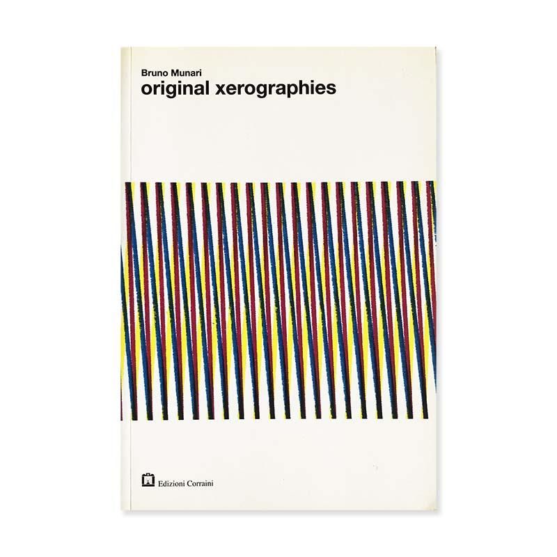Bruno Munari: original xerographiesブルーノ・ムナーリ - 古本買取 2