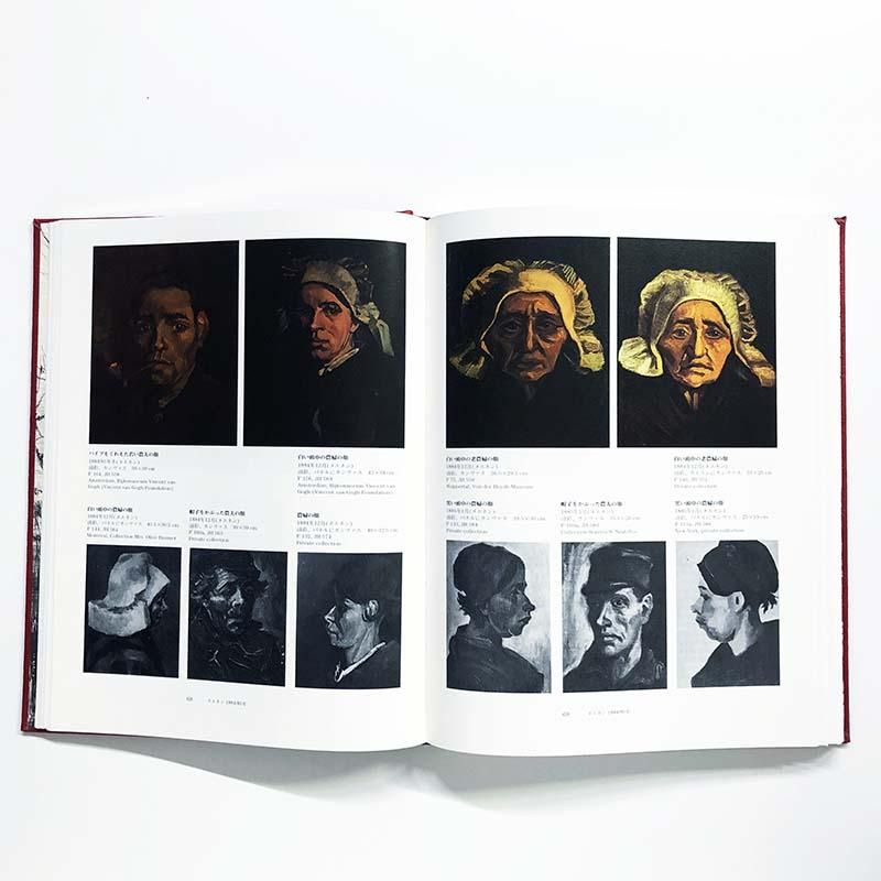 VAN GOGH: The Complete Paintingsゴッホ全油彩画 全2巻揃