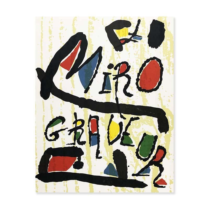 Joan Miro: Miro Engraver IV 1976-1983ジョアン・ミロ - 古本買取 2手