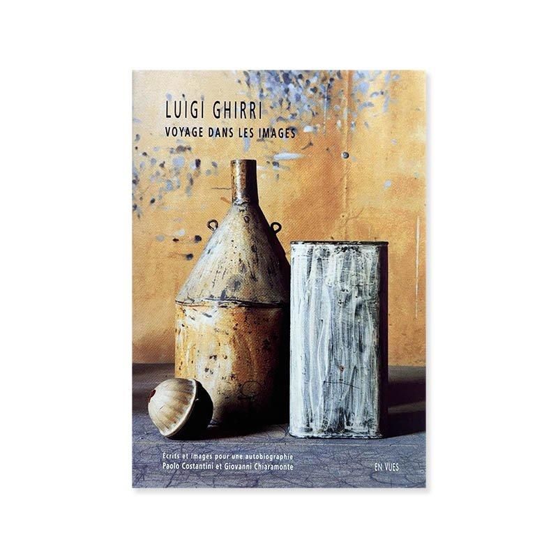 Luigi Ghirri: Voyage Dans Les Imagesルイジ・ギッリ - 古本買取 2手