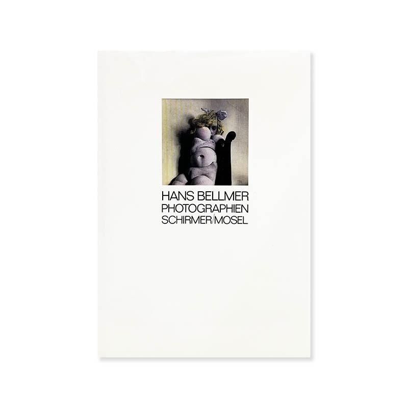 HANS BELLMER PHOTOGRAPHIENハンス・ベルメール - 古本買取 2手舎/二手