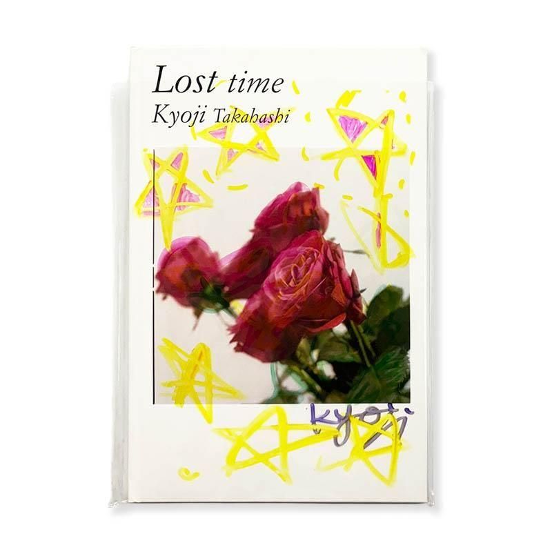 Kyoji Takahashi: Lost time *signed高橋恭司 *署名本 - 古本買取 2手