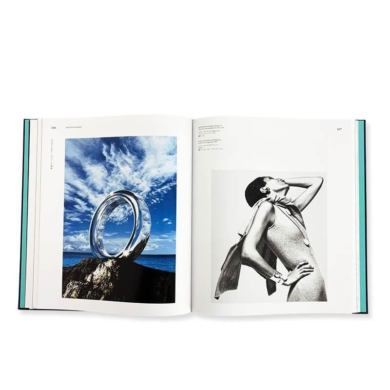 Tiffany & Co. ティファニーワンダーブック2024 ティファニー ワンダー