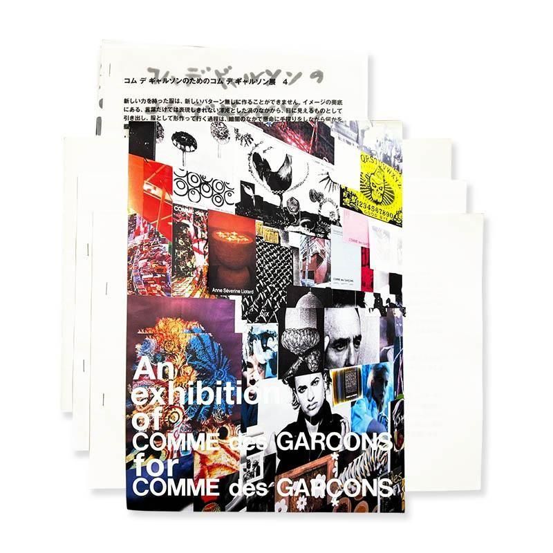 COMME des GARCONS × RENE BURRI 2012 No.13 コム デ ギャルソン×ルネ