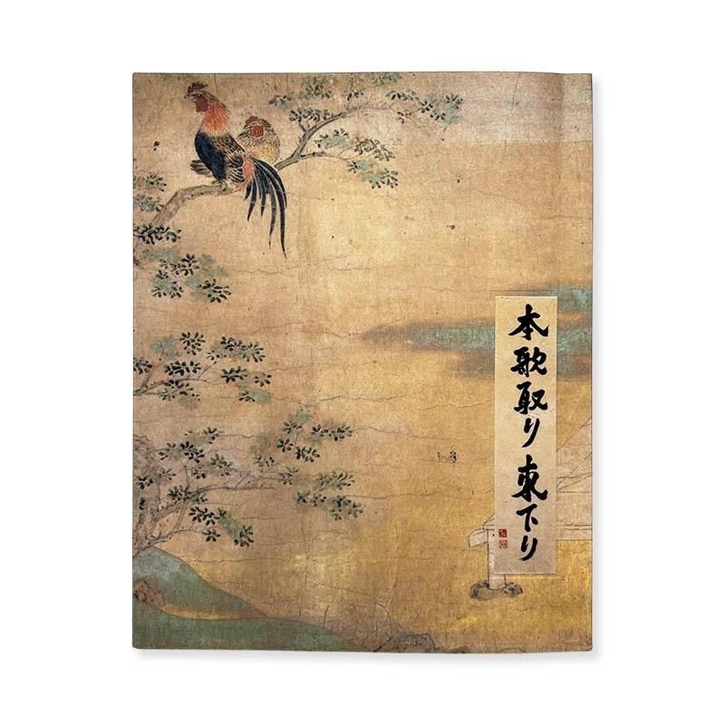 WTAPS 01ダブルタップス 01 - 古本買取 2手舎/二手舎 nitesha 写真集