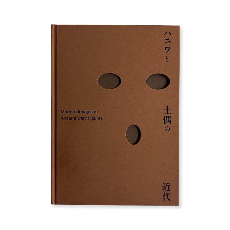 LEONARDO CREMONINI: opere dal 1953 al 1987レオナルド・クレモニーニ