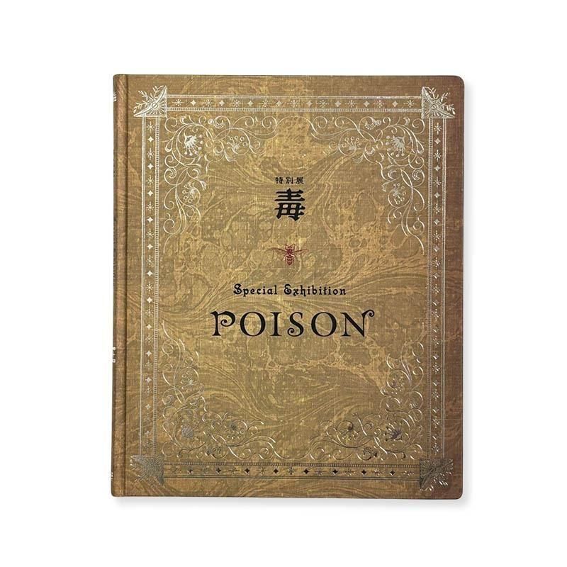 SIMON PYGMALIONISME アート書籍 SIMON PYGMALIONISME 四谷シモン 人形
