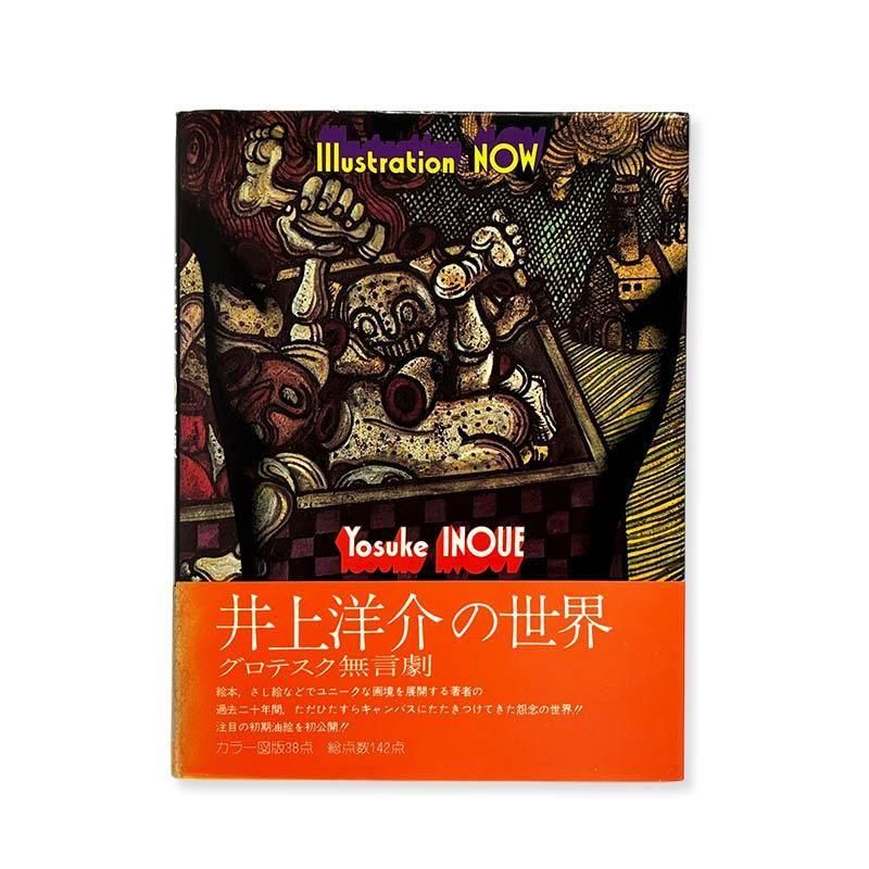 PUNK ON WAVE may+june 1985 Vol.1 No.1 パウ 1985年 創刊号 1号