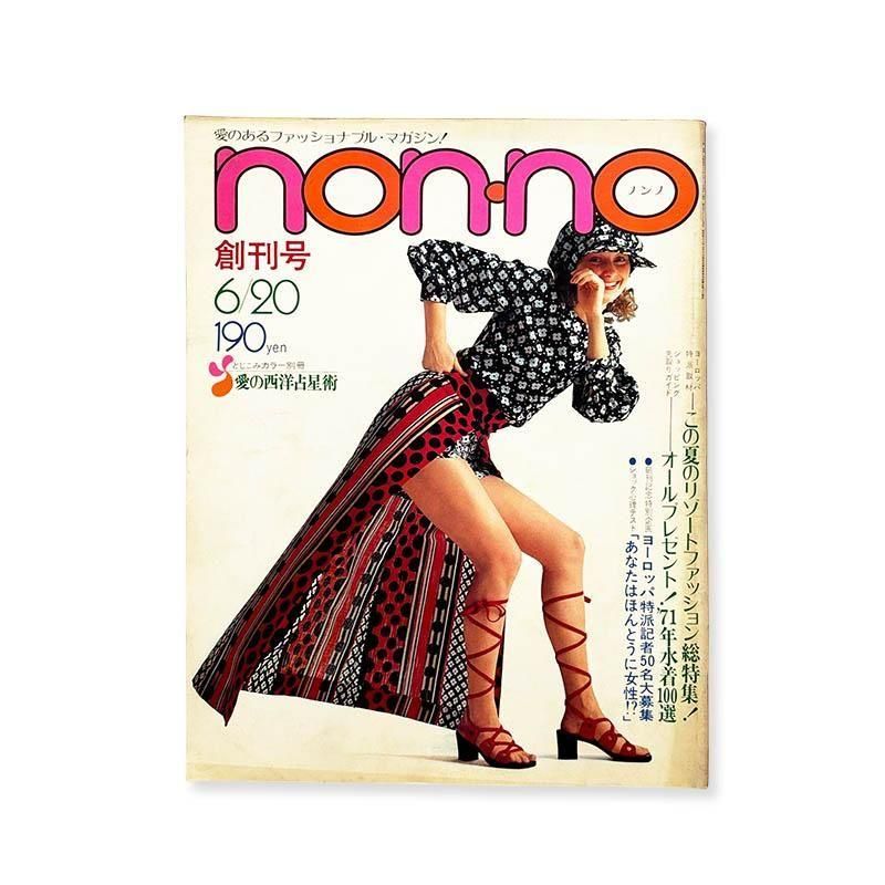 KATE: The Kate Moss Book softcover editionケイト・モス 写真集