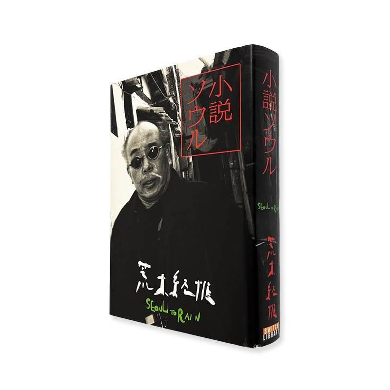 GIORGIO ARMANI Fall Winter Collection 1989/90 ジョルジオ