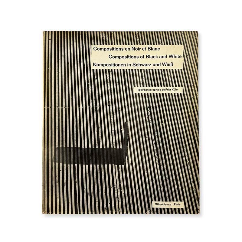 霊界物語 第6輯 出口王仁三郎 Deguchi Onisaburo - 古本買取 2手舎