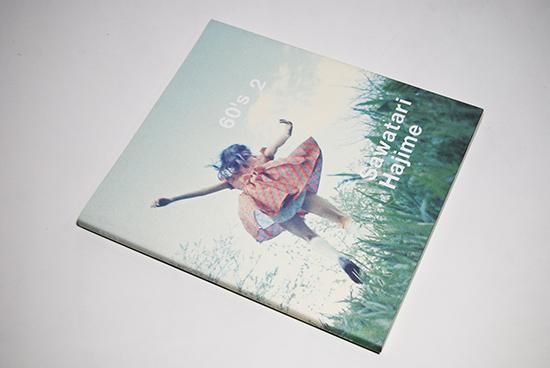 60's 2 Sawatari Hajime 沢渡朔 写真集 - 古本買取 2手舎/二手舎