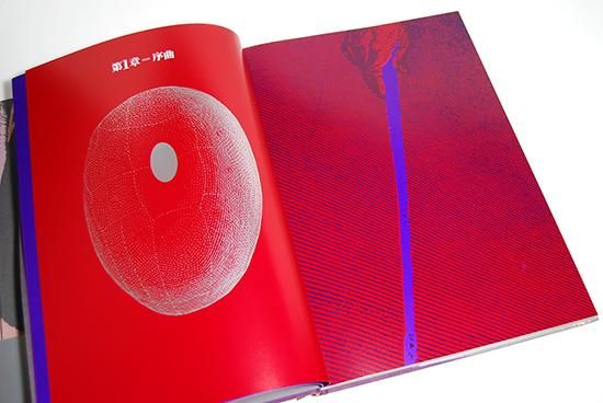 新版 薔薇刑 細江英公 写真集 三島由紀夫 BARAKEI (ORDEAL by ROSES