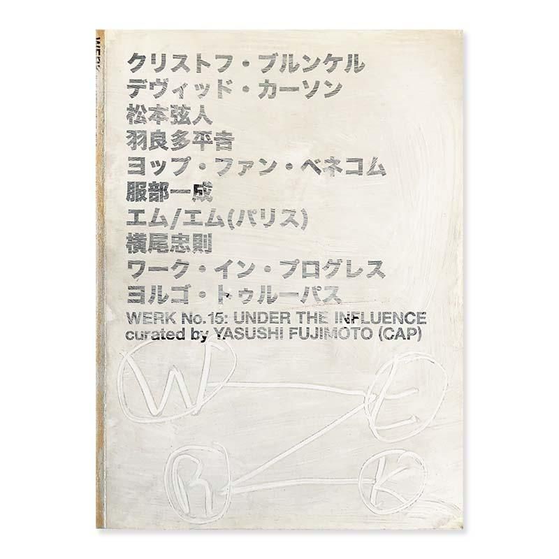 WERK MAGAZINE No.15 UNDER THE INFLUENCE curated by YASUSHI