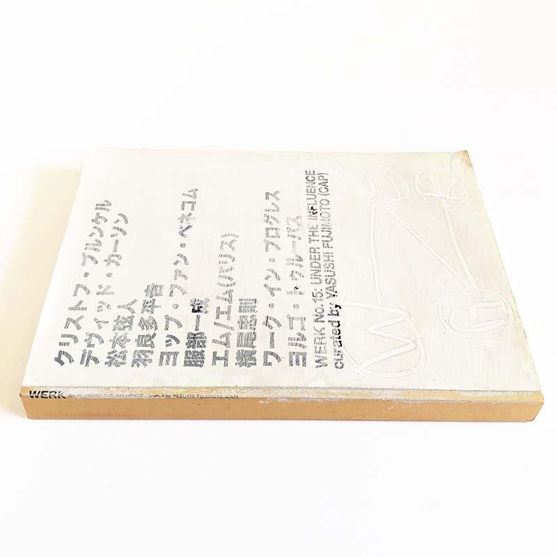 WERK MAGAZINE No.15 UNDER THE INFLUENCE curated by YASUSHI