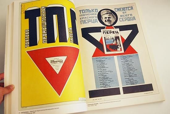 RUSSISCHER KONSTRUKTIVISMUS PLAKATKUNST ロシア構成主義 ポスター集