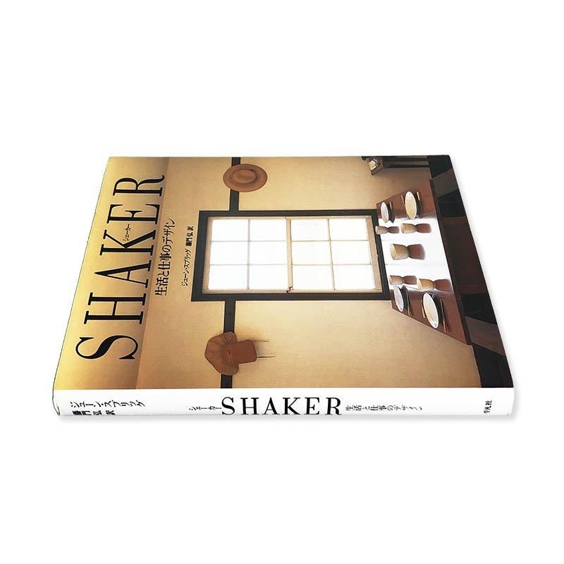 SHAKER LIFE WORK AND ART by June Spriggシェーカー 生活と仕事の