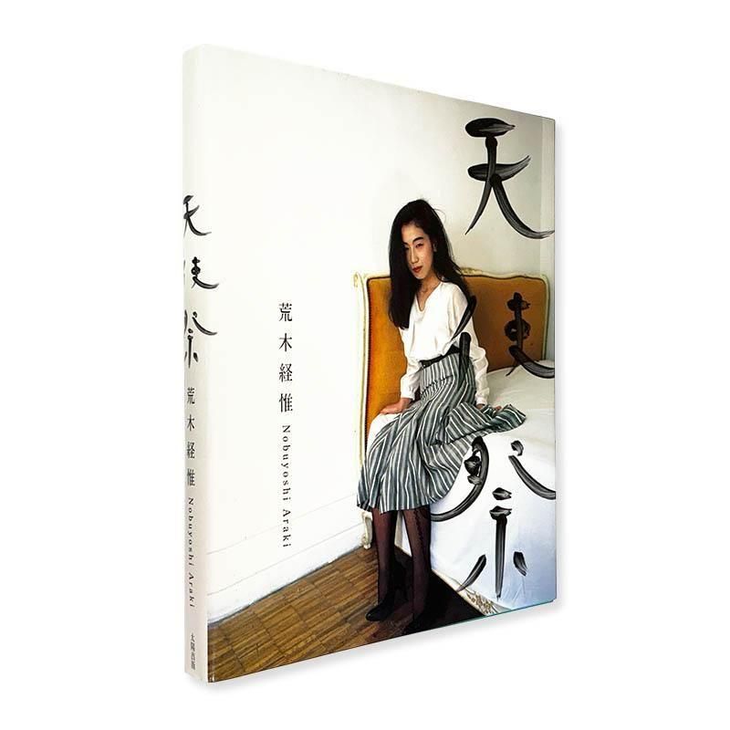 ERWIN OLAF: SILVERアーウィン・オラフ - 古本買取 2手舎/二手舎