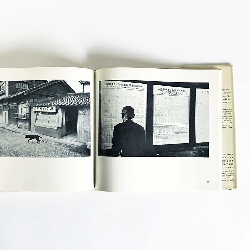 HIROSHIMA NOW by Kenji Ishiguro *signed広島 石黒健治 作品集1 *署名