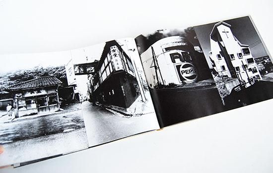 日本村1969-79 山田脩二 写真集 Japanese Village 1969-79 SHUJI