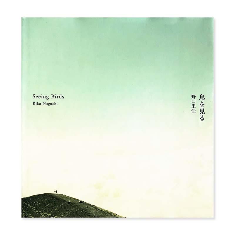 Seeing Birds by RIKA NOGUCHI鳥を見る 野口里佳 写真集 - 古本買取 2