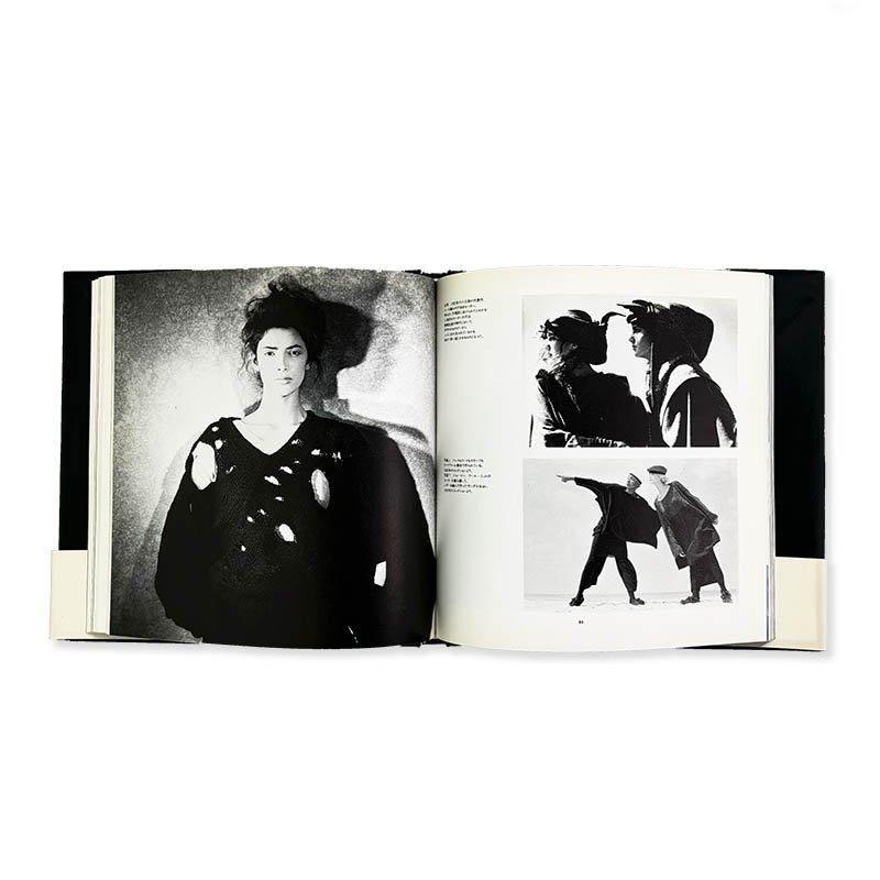 Rei Kawakubo and Comme des Garcons by Deyan Sudjic川久保玲と