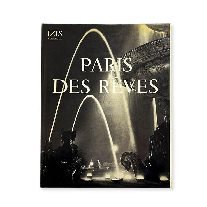 THE GRAPHIC WORKS OF ODILON REDON オディロン・ルドン - 古本買取 2