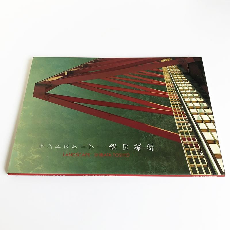 LANDSCAPE by SHIBATA TOSHIO - 古本買取 2手舎/二手舎 nitesha 写真集