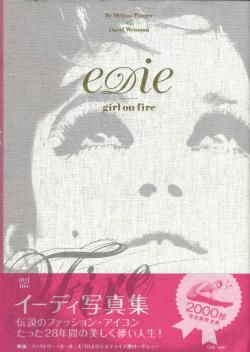 EDIE girl on fire イーディ・セジウィック写真集 Edie Sedgwick