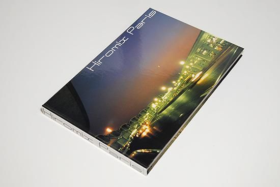 HIROMIX PARIS '97-'98 ヒロミックス 写真集 - 古本買取 2手舎/二手舎