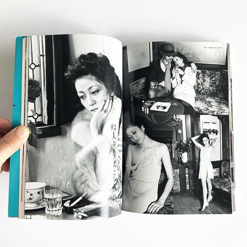 Sentimental Travelogue The Works of Nobuyoshi Araki 7旅情 荒木経惟