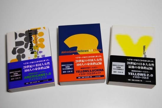 YELLOWS series 3 volume set AKIRA GOMI 五味彬 写真集 Yellows