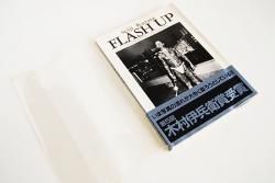 FLASH UP 初版初刷 倉田精二 写真集 FLASH UP First Edition Street