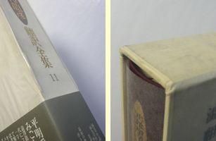 澁澤龍彦翻訳全集 本巻15＋別巻1 全16巻揃 河出書房新社