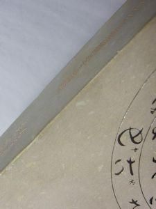 言霊秘書 山口志道霊学全集 監修：大宮司朗 校訂：久米晶文 八幡書店