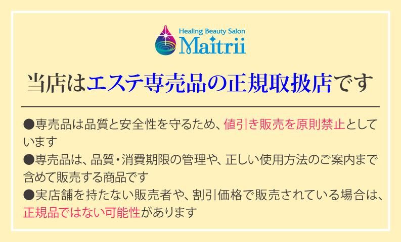 ハーブマジック】108｜RDRトリートメントクリーム｜正規取扱店