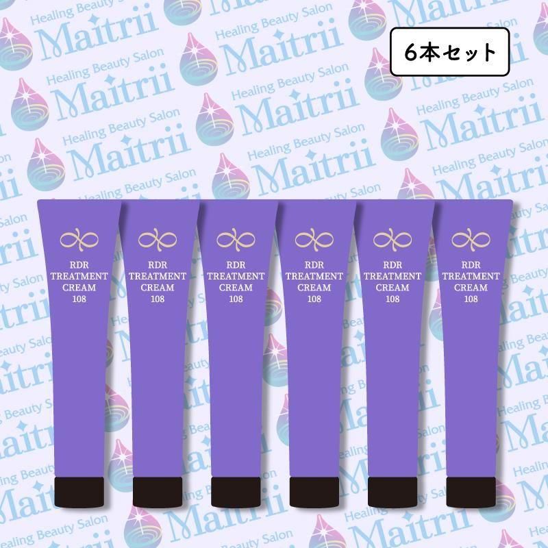 6本セット】108｜RDRトリートメントクリーム｜ハーブマジック｜正規