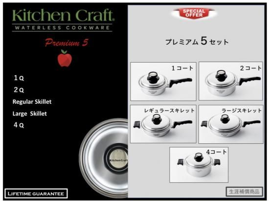 インコアサポートショップ