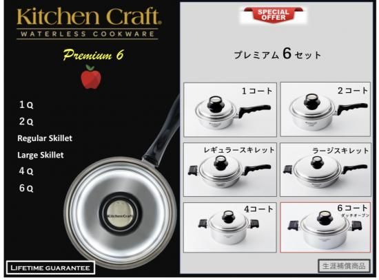 インコアサポートショップ