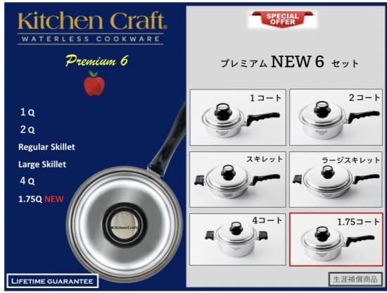 インコアサポートショップ