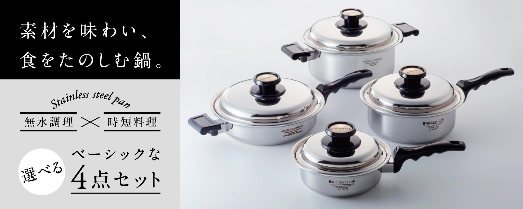 インコアサポートショップ