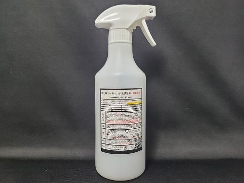 硬化系コーティング皮膜除去剤(前処理剤)500ml