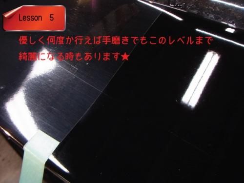 樹脂系ベースコーティング剤（研磨剤未配合）